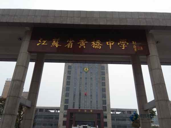 哪有體育籃球木地板價(jià)格一般多少錢一平方米